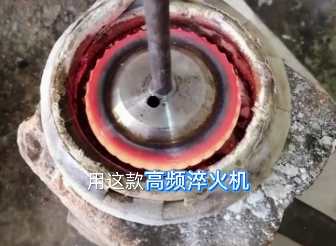 高频淬火机齿轮淬火全过程！高效自主化加工，颠覆传统工艺！