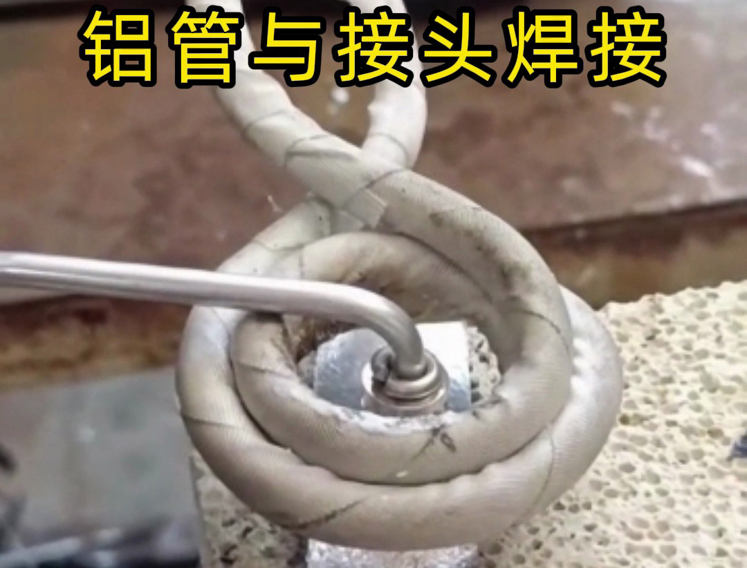 高频焊接机实测！铝管焊接效率翻倍，专业人士都在用！