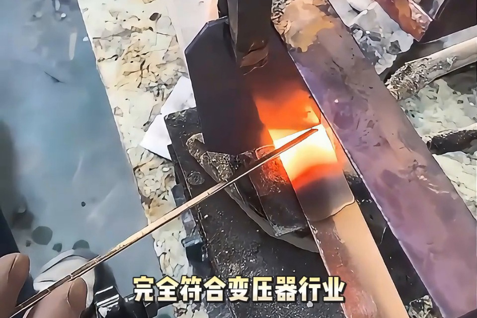 焊工必看！变压器汇流铜排高频钎焊核心要点，焊出稳定导电好接头(图1)