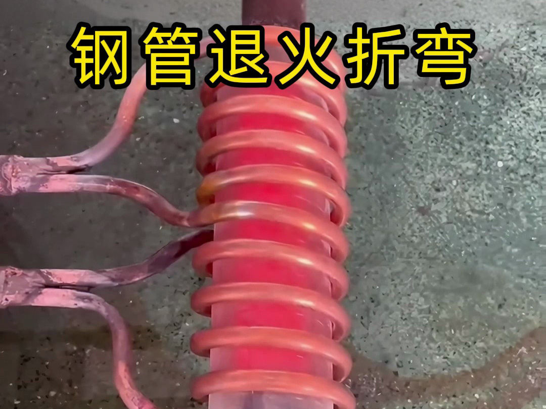 为什么这种钢管折弯工艺能让材料平整无裂口？