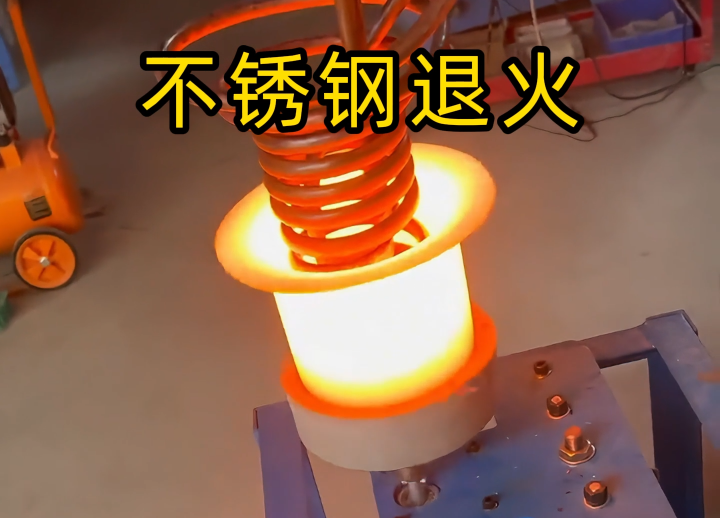 感应加热如何避免不锈钢开裂？一文详解！