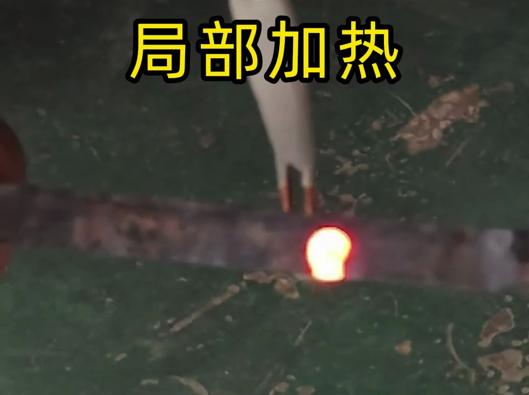 超高频精准非接触加热!18mm窄幅定点加工,三大工艺一站式搞定(图1) 超高频精准非接触加热!18mm窄幅定点加工,三大工艺一站式搞定(图1)