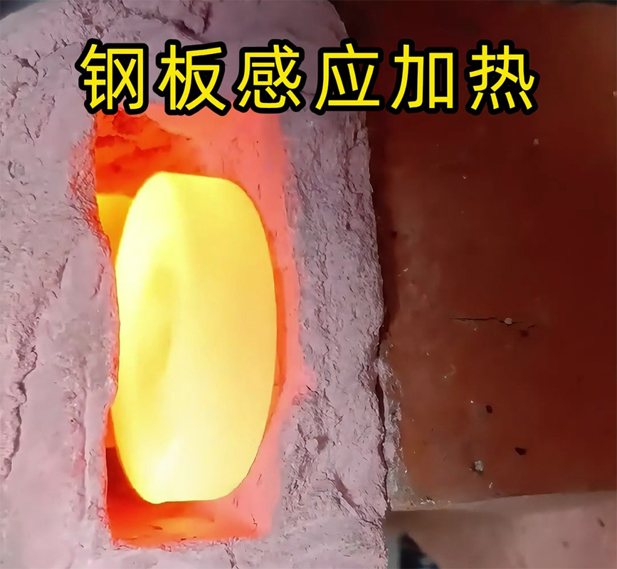 钢板热锻红冲优选海瑞拓中频加热炉，通体透热锻件零夹生(图1)