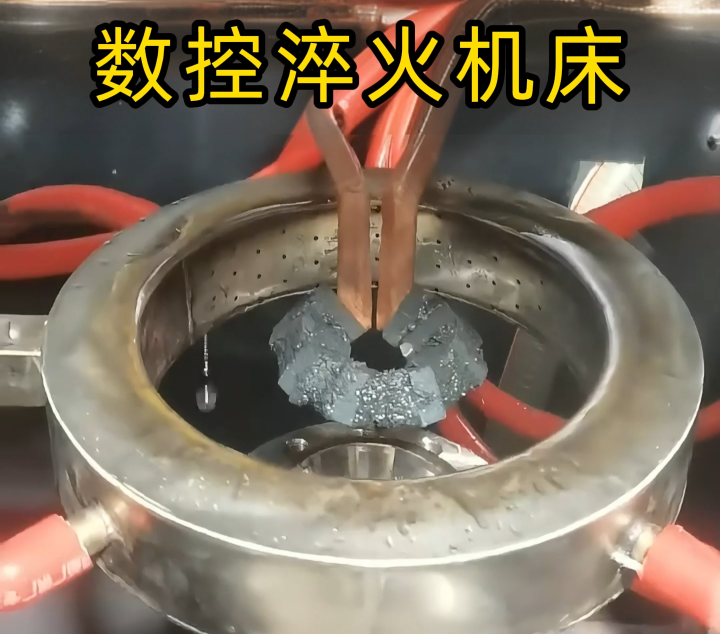 ​探秘数控淬火机床：工业制造的精密度之道(图2)