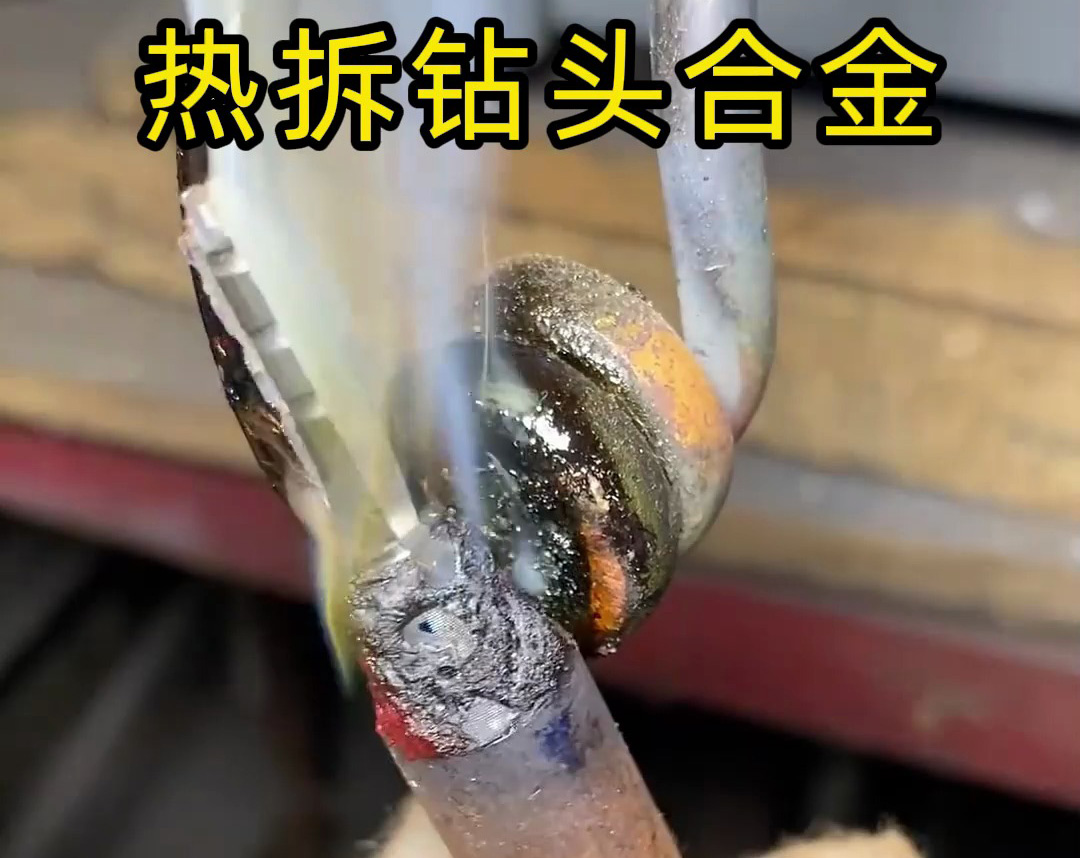 高频加热机让回收更高效？揭秘金属工具回收全过程！