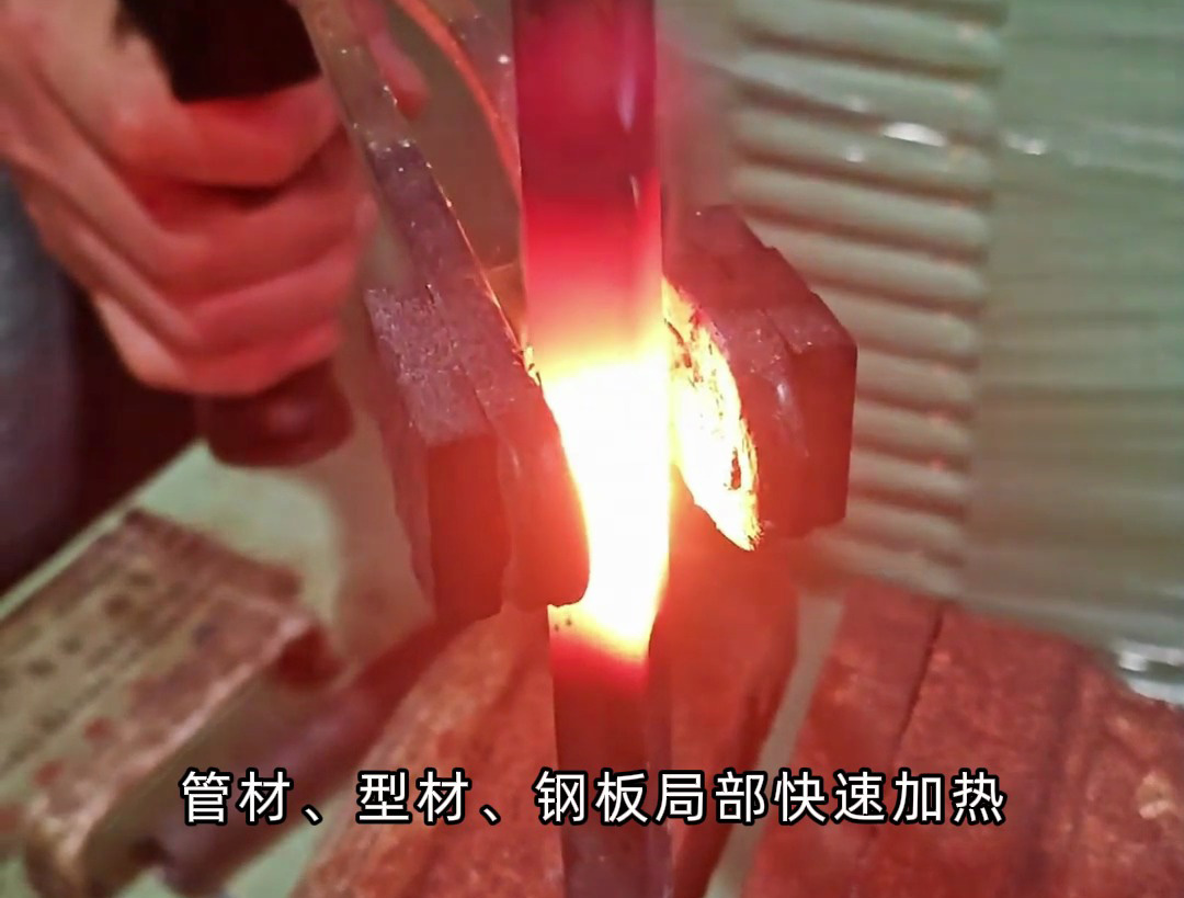工业神器!海瑞拓手持高频加热折弯工具现场演示,定点热弯精准高效(图1) 工业神器!海瑞拓手持高频加热折弯工具现场演示,定点热弯精准高效(图1)