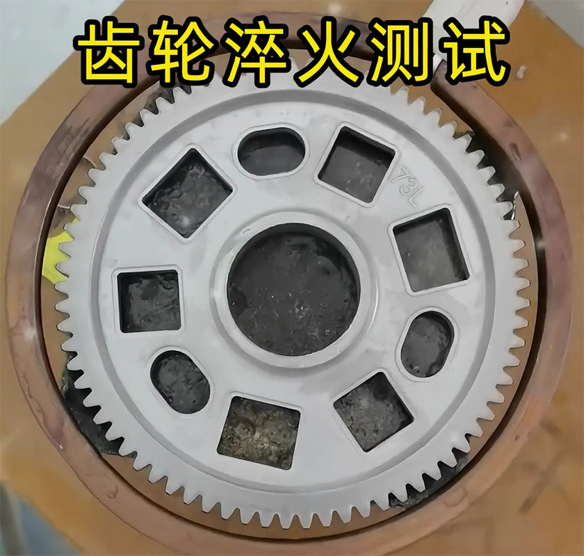 ​为什么齿轮淬火，批量前试样测试必不可少！海瑞拓热处理工艺干货分享(图1)