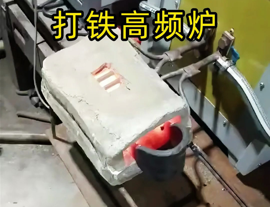 告别煤炭烟熏火燎！海瑞拓高频打铁炉，10秒烧透铁块，新手也能