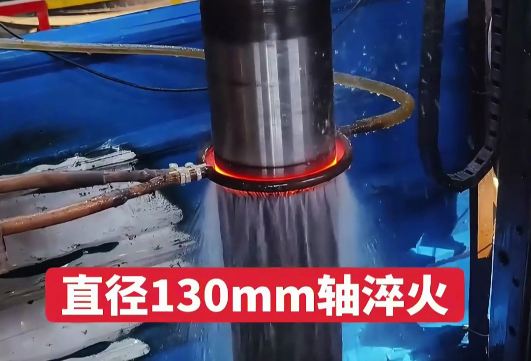 ​数控中频淬火机床的高效精密工艺，闭眼入不后悔！