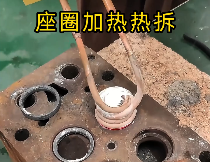 千万别拆错！发动机座圈加热拆卸全流程！